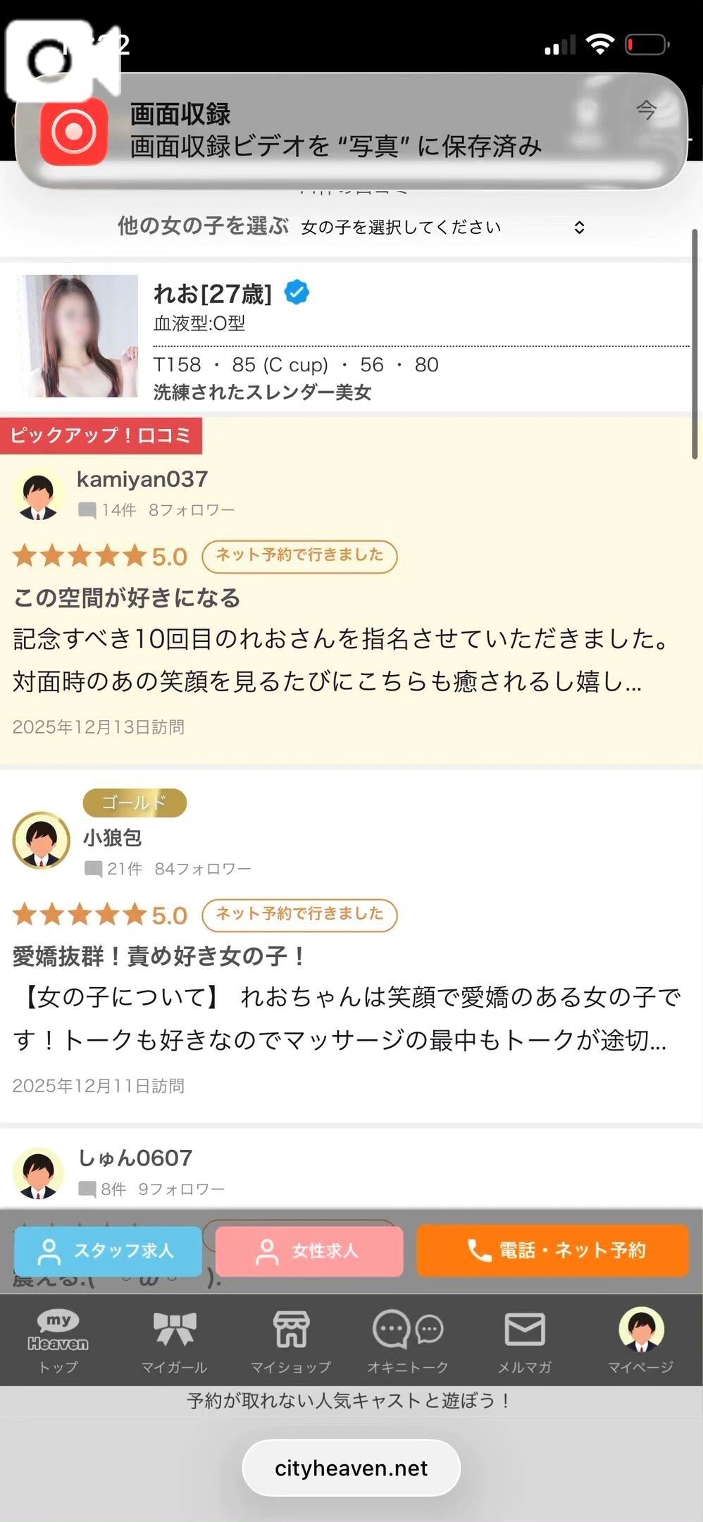 沢山ありがとう