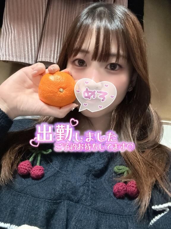 みかんの季節だにょ♡