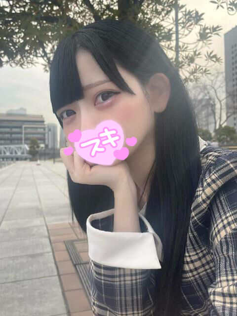 わたしのこと好き？？&hearts;