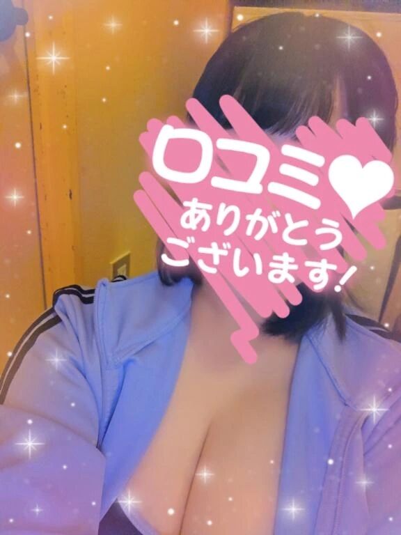 勃ちっぱなし…///