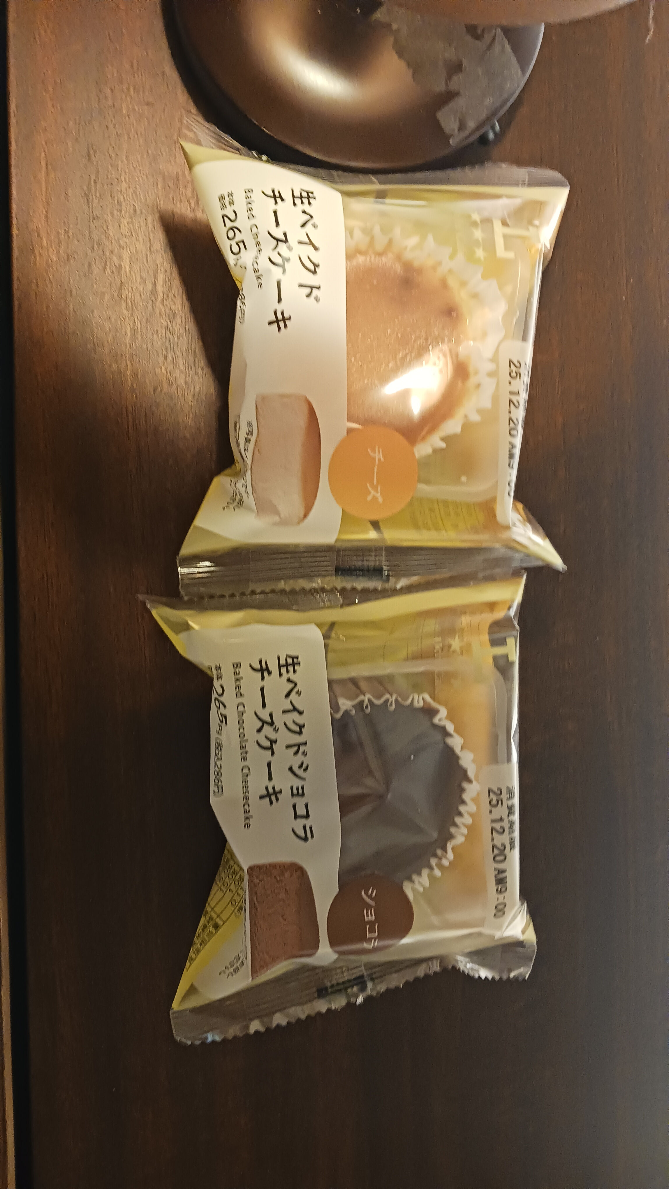 先ほどは➰&hearts;️