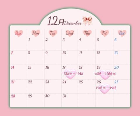 ありがとう&明日♡♡