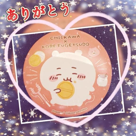 火曜日のありがとう♡