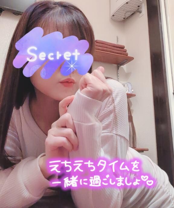 年内最後の…♡♡ﾄﾞｷ(((*〃ﾟ艸ﾟ))ﾄﾞｷ