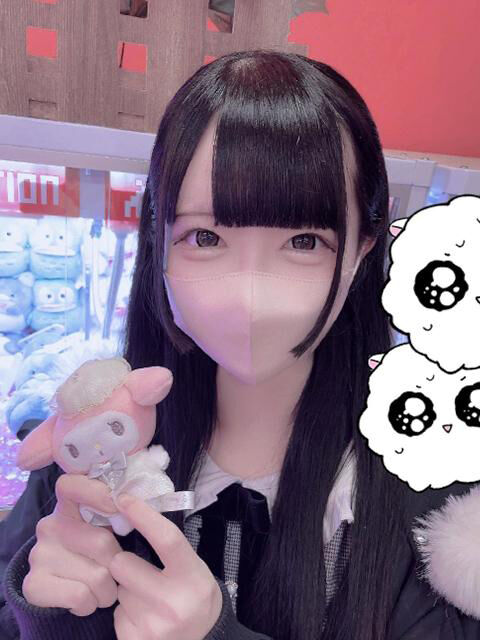 激しいえっちありがとう