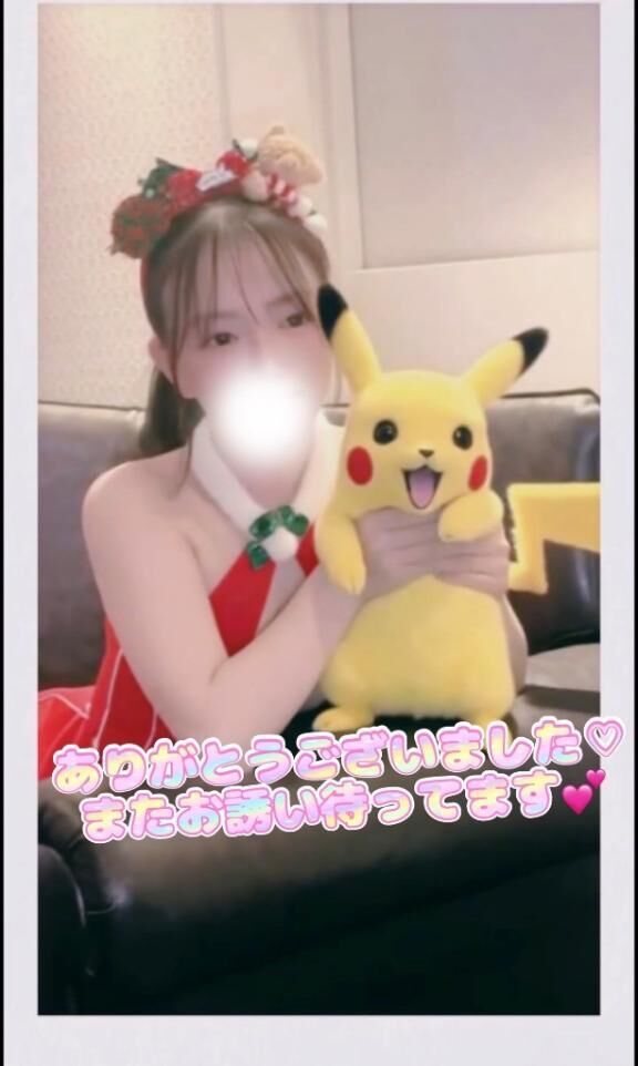 17時に予約してくれたお兄さんへ