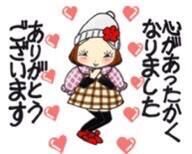 今日のお礼です♡