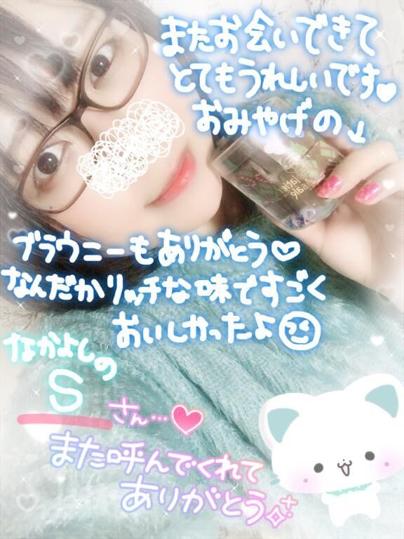 先週の仲良しSさん♡