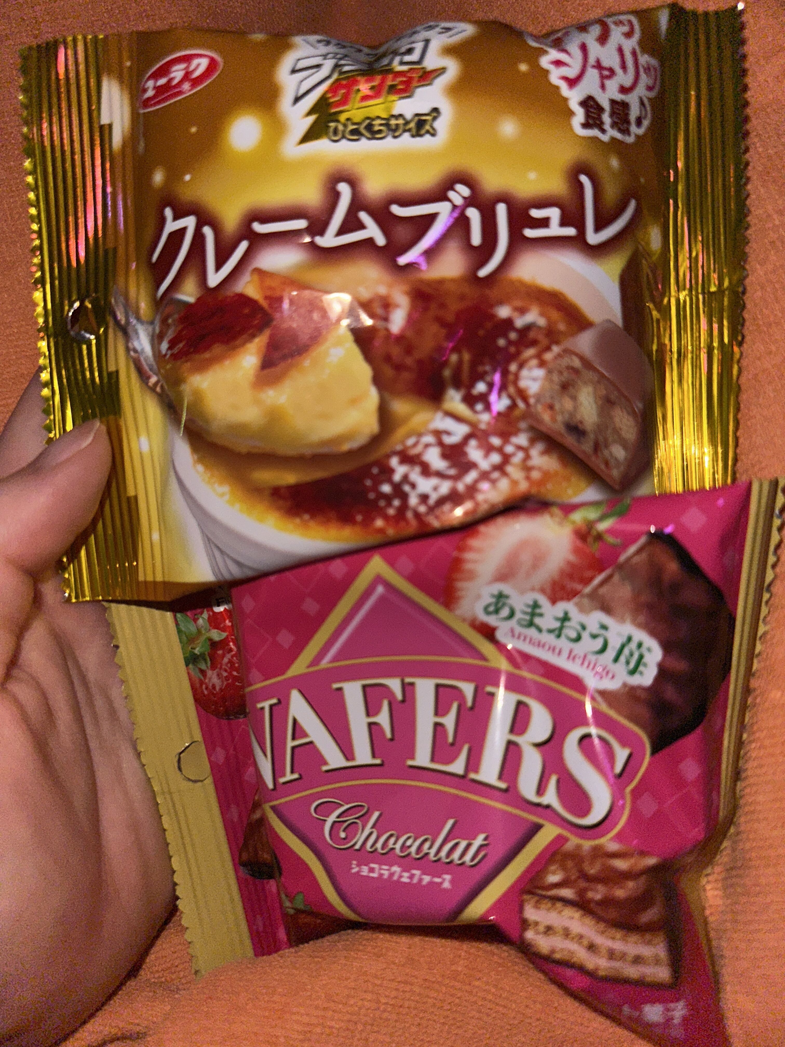 20時頃来てくれたお兄さん