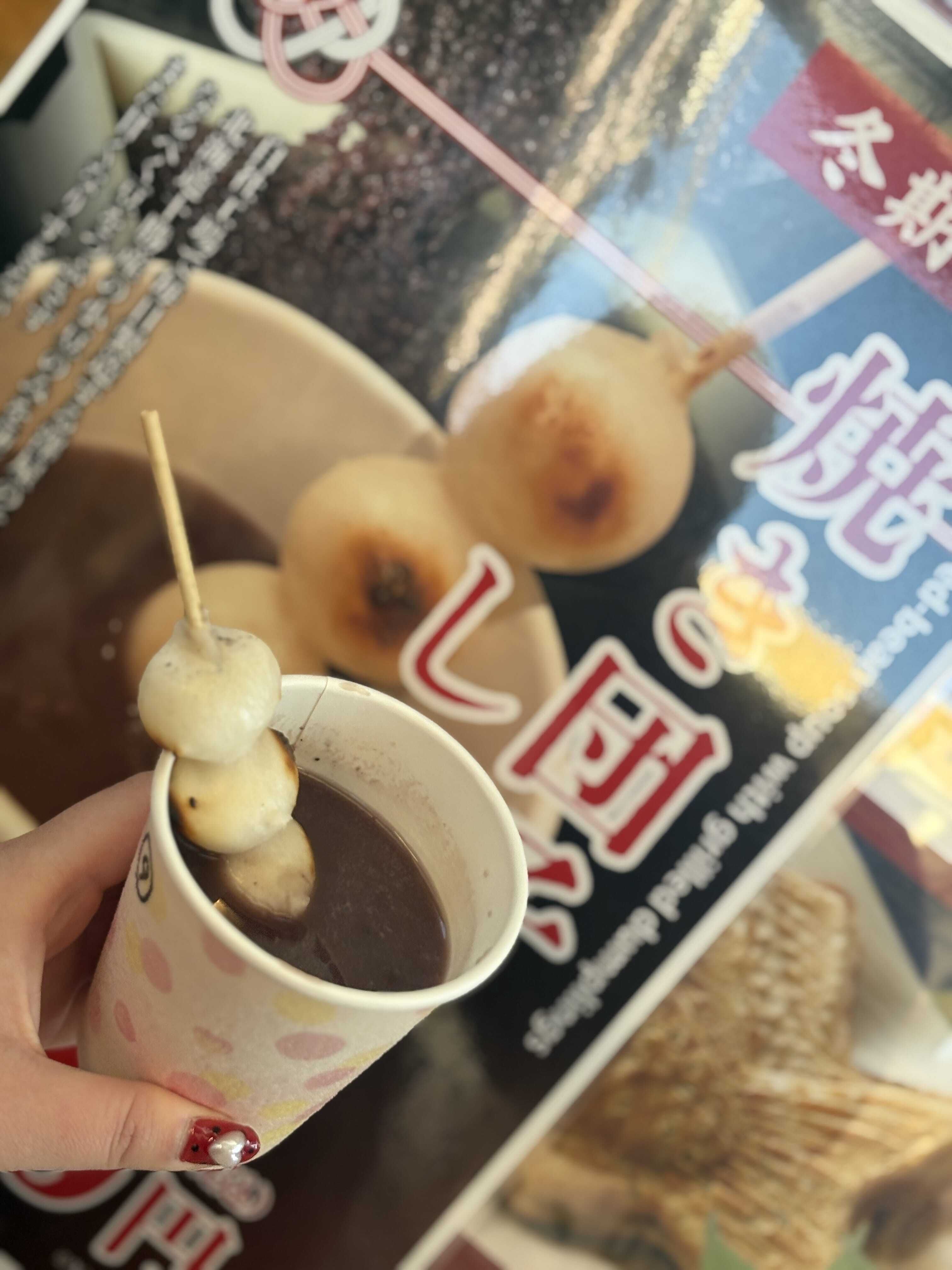 ほっこりからの…♡