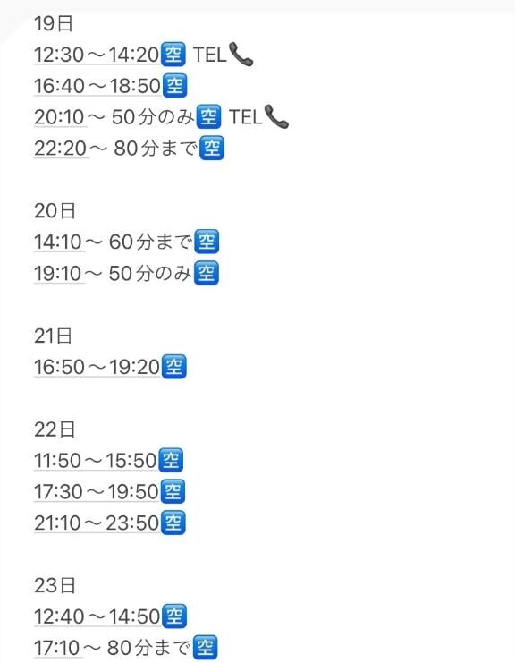 現時点の枠‼️⬇️とサンタ
