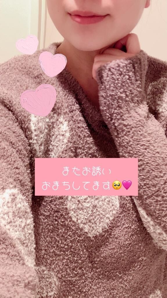 お問い合わせくださったS様♡