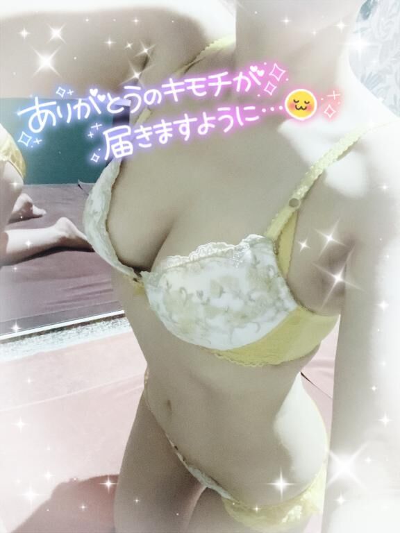 今日のお礼です♡