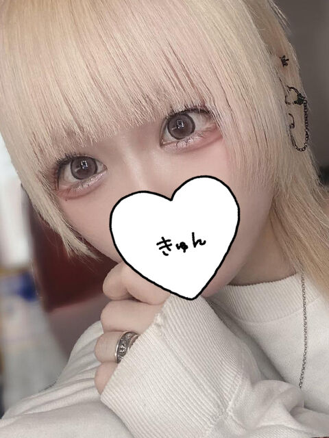 お互いがスキモノ