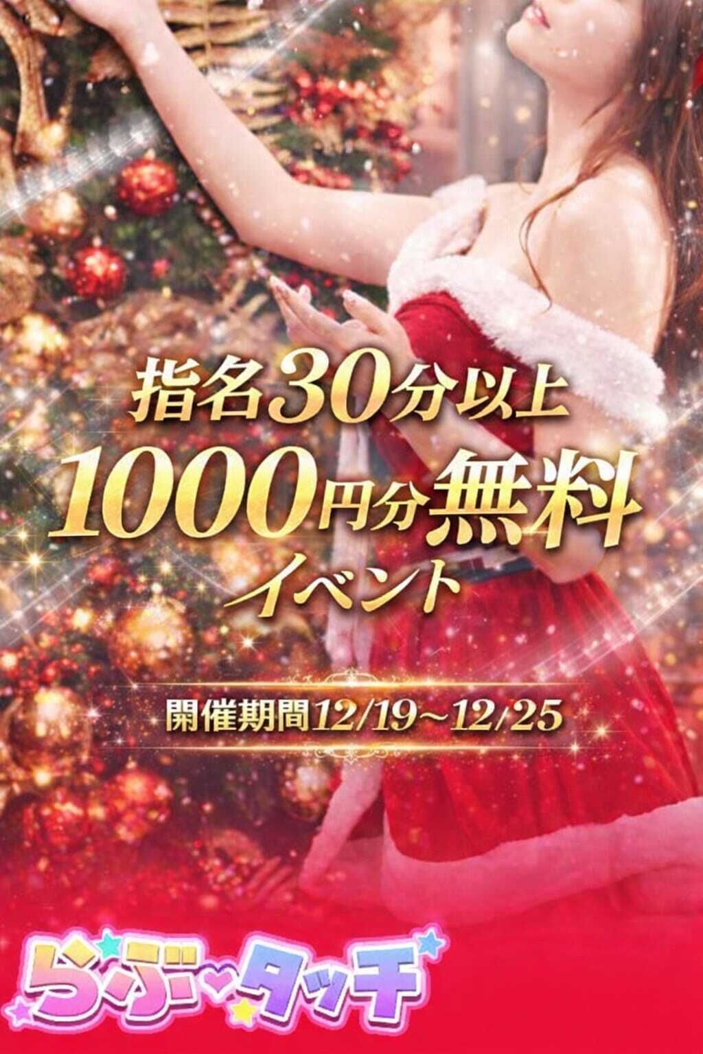 明日から♡♡♡