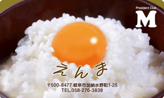 ✉️♡とよまる様