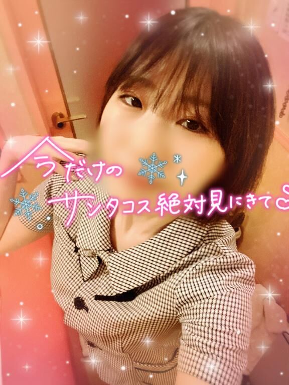 ♡2、3ヶ月に1度の日