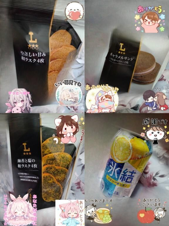 ♡12月17日ホテルロンドン203号室Tさんへ ♡