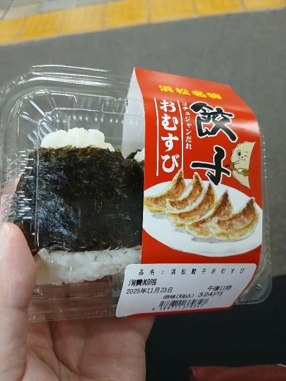 [お題]米が進むメニューといえば？に回答♪