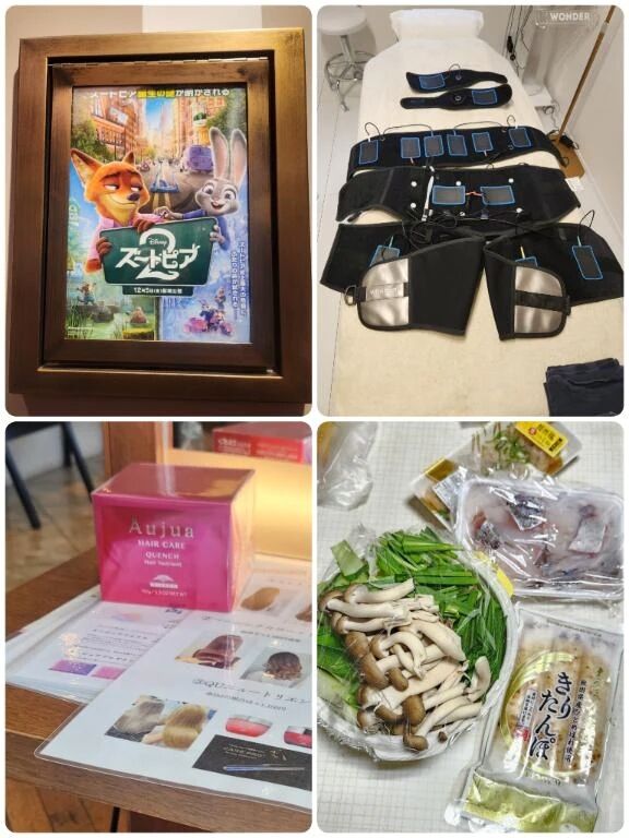 オフDayの今日