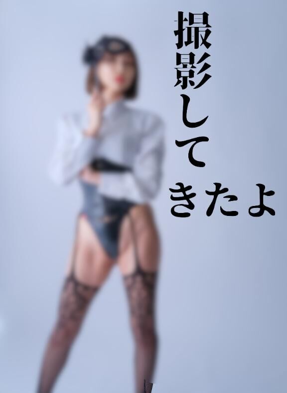 今年ラスト出勤♡