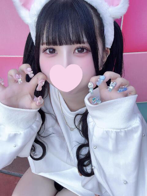 お誘いありがとでした