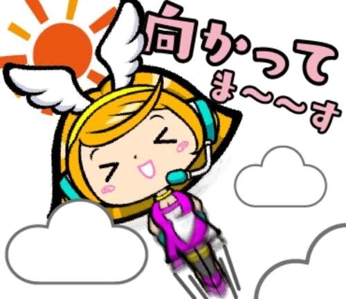 朝のごあいさつ