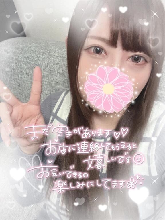 本日出勤してます❤️