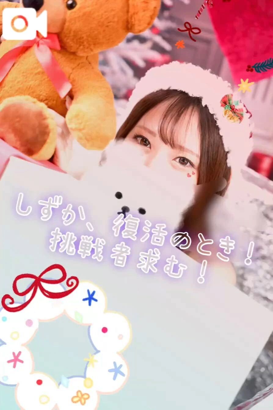 究極完全体になったようだ