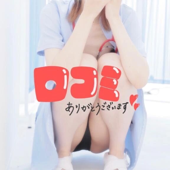 次回❤️&zwj;啕脇治療❗️