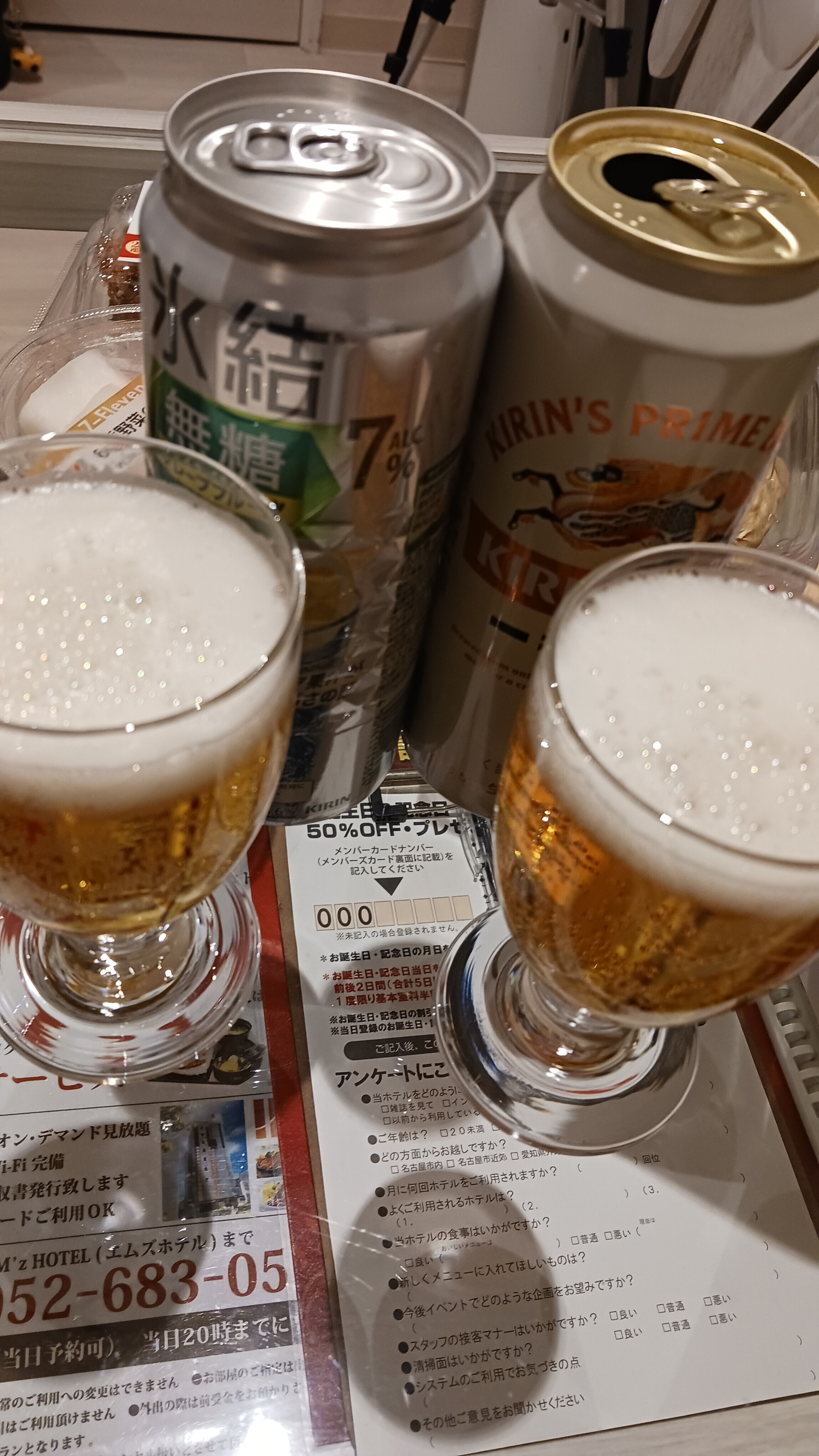 先ほどは➰&hearts;️