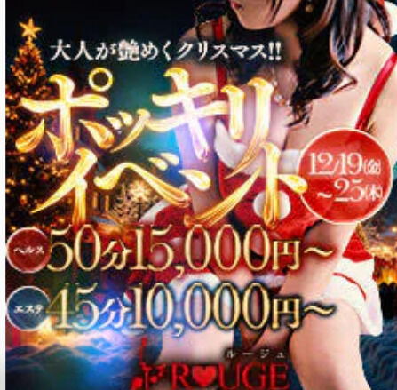 イベント開催中☆