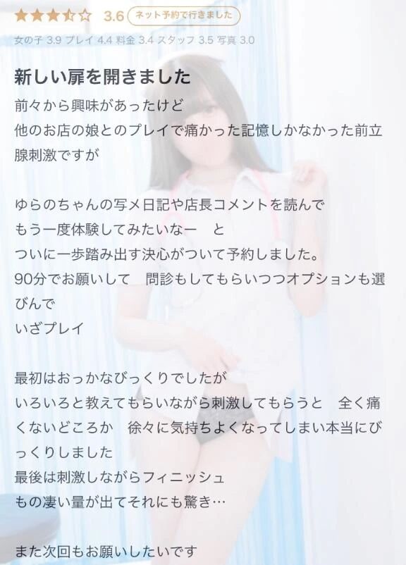 大きな一歩✨