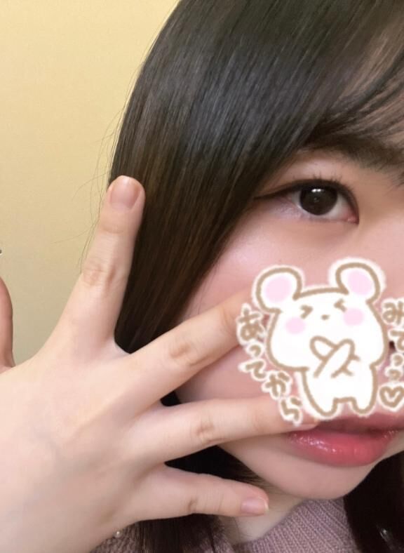 お誘いありがとう！