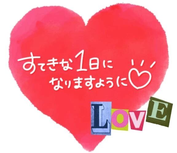 感謝＆お知らせ