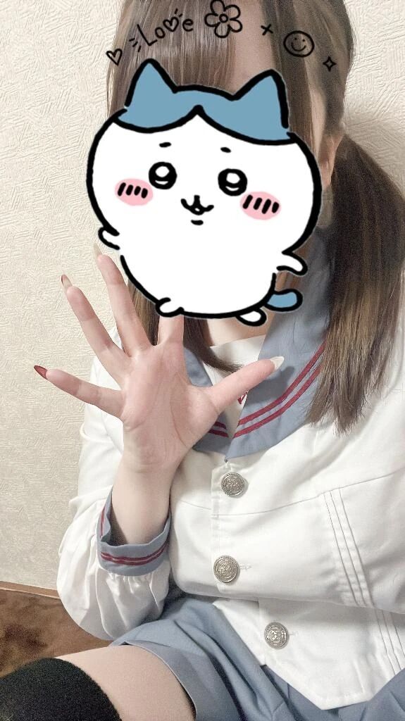 待ってるね〜﫶