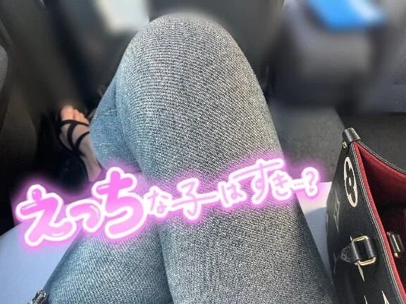 口コミ【お礼写メ日記】