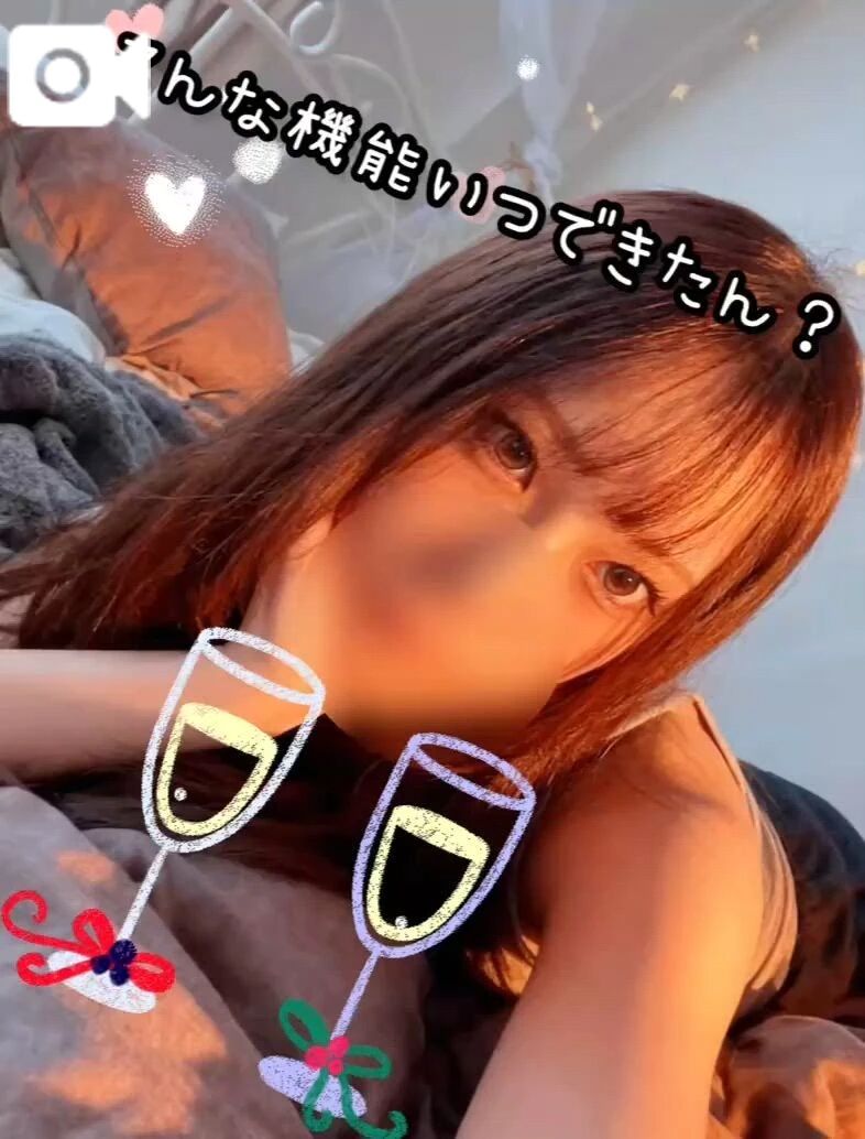 最高にえらんでもらえてる？