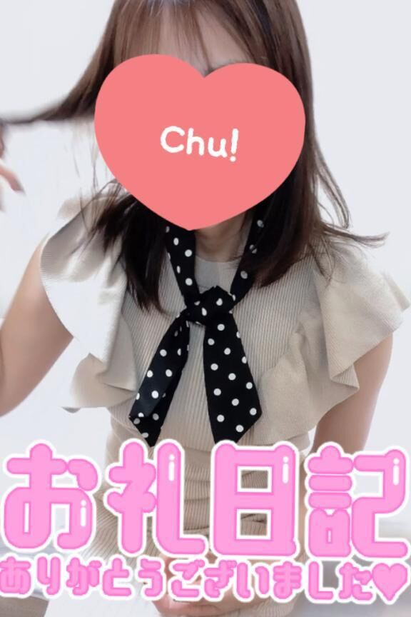 聖水ソムリエ様感謝♡