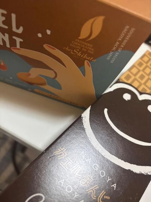 ありがとん❤️