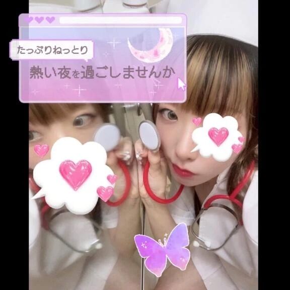 金曜日は特別來