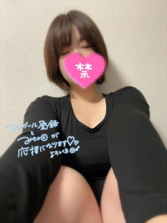 金玉キラキラ金曜日