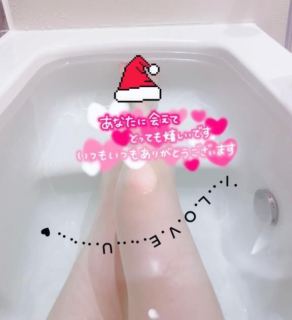 体ぽかぽか❤️明日も楽しみ