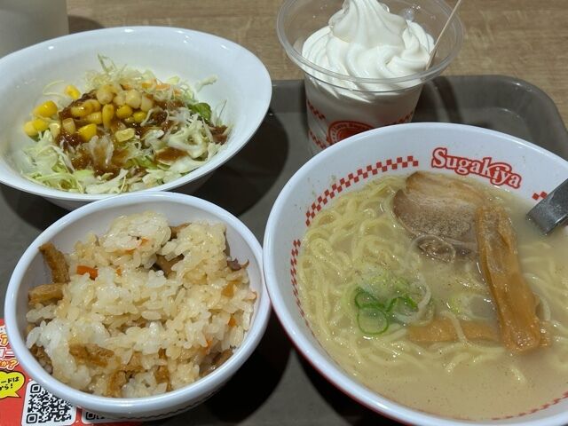 美味しかった♩