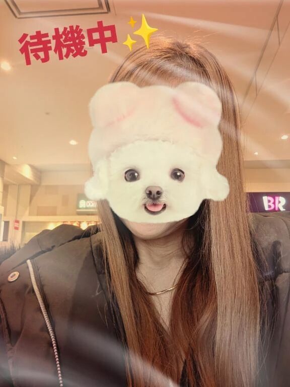 待機してまーす✨️