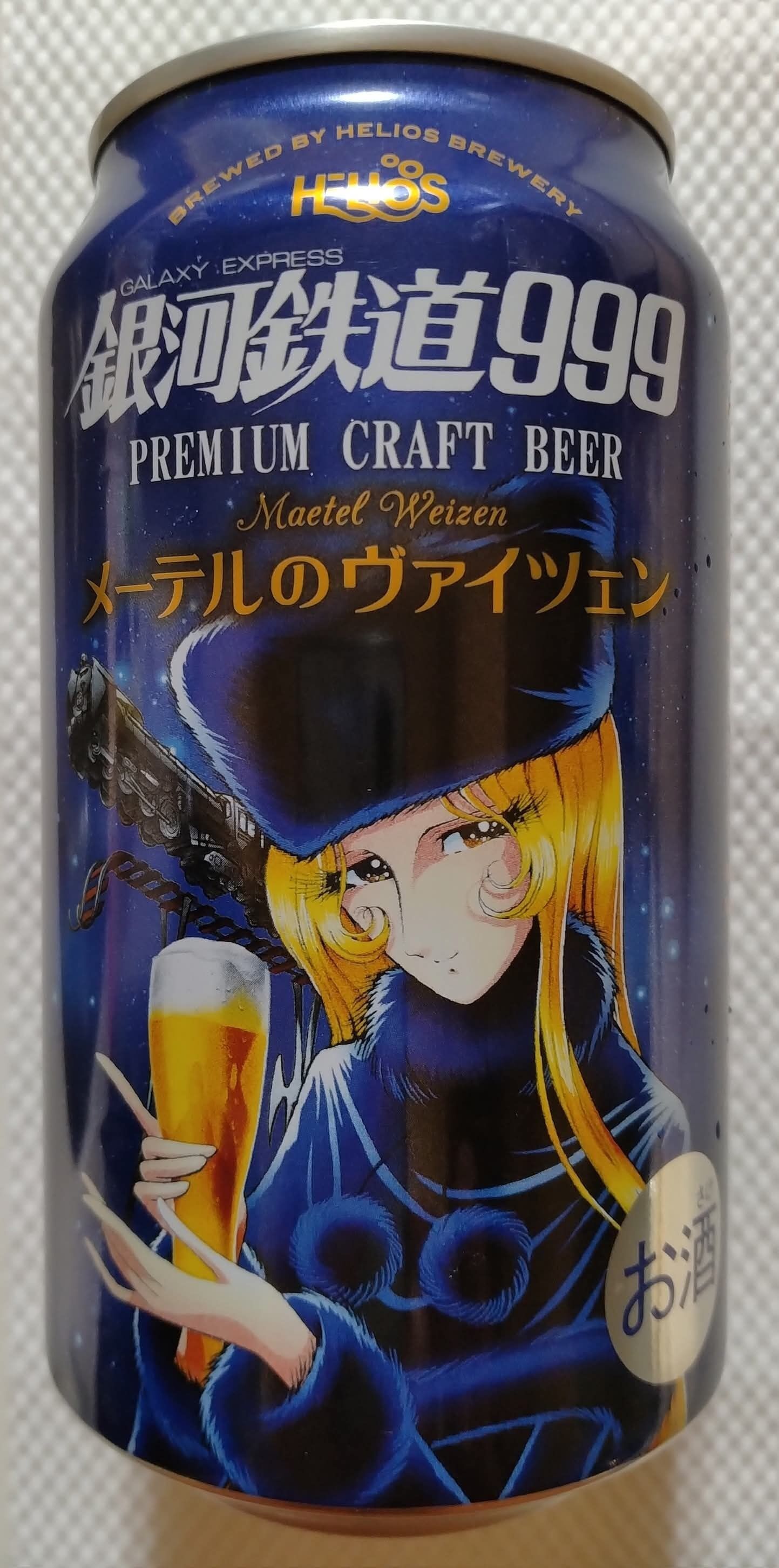 おやすみなさい⭐