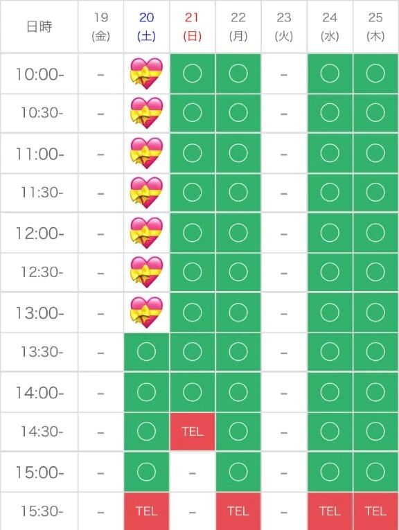 御予約( ˊᵕˋ )