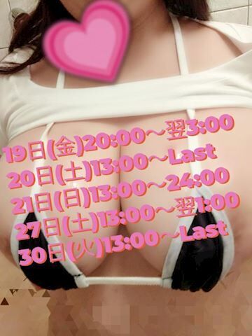 本日♡(*´ω｀*)