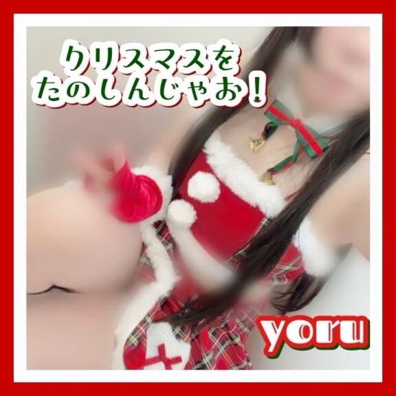 慌てん坊のサンタさん？