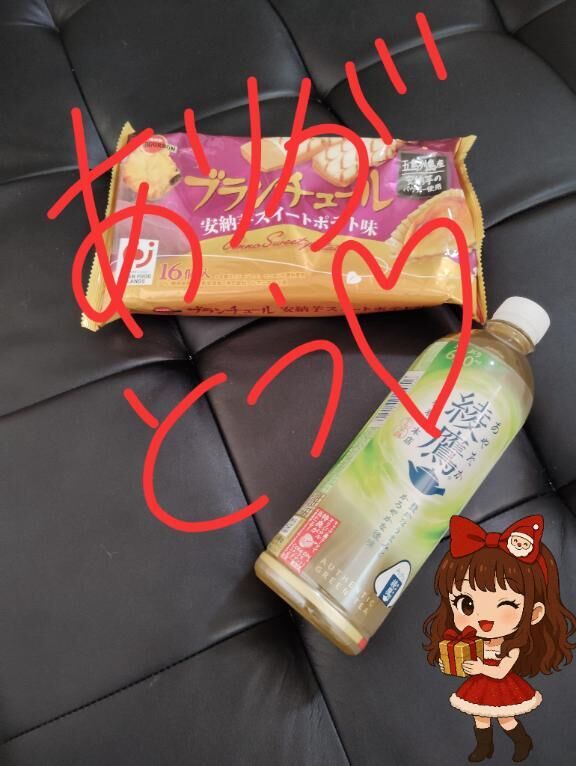 19日♡13時〜の本指様ありがとうございました